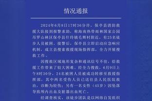 反复说明！恩里克谈半场换下姆总：我们迟早得适应没有姆巴佩